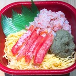 Dommaru Kanou Higashiten - カニ盛丼