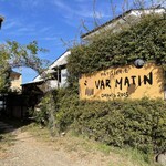 파티스리 바루마탕