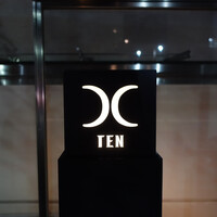 西麻布 焼肉 X - 