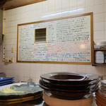 串まさ - 相変わらずうっとりするメニュー群