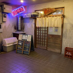 串まさ - 今日も大満足（＾ω＾）ごちそうさまでした