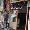 タンメンしゃきしゃき 新橋店