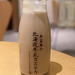 北海道牛乳カステラ - 