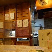 やげんぼり 赤坂店 - 