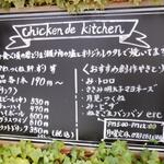 Chikindekitsuchin - 