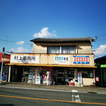 みよし食堂 - 