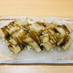 Yoshino Zushi - 