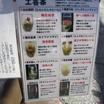 元町 心心相印 - お茶は選べます。