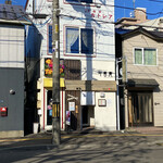 斗香庵 HIGASHI - 