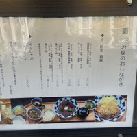 瓢嘻 八重洲店 - 