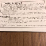 美瑛選果 新千歳空港店 - 