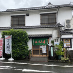 郷土料理 大衆割烹 ほづみ亭 - 愛媛県・宇和島、人気の和食割烹です！ランチも営業中ですよ✩.*˚