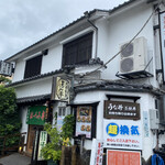 郷土料理 大衆割烹 ほづみ亭 - 大衆割烹というジャンルが良いですね(*´ω｀*)