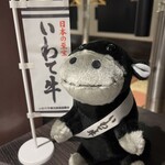 焼肉 赤坂 ガストロノミー黒澤 - 「いわて牛取扱推奨店」の登録をしました！可愛いウシを頂きましたので、店内に飾っちゃいました。