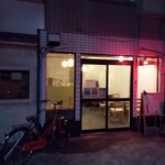 Yorimichi Lounge - 