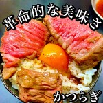 焼肉かつらぎ - 