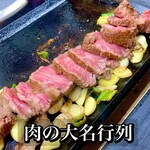 焼肉かつらぎ - 