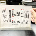 焼肉かつらぎ - 