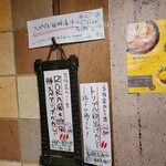 SPICY CURRY 魯珈 - 