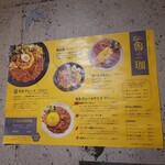 SPICY CURRY 魯珈 - 