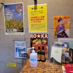 SPICY CURRY 魯珈 - 