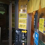 SPICY CURRY 魯珈 - 