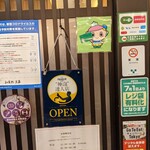 Washokudokoro Gotou - この建物全般ですがICで支払えるとこ多いですね　WAON で支払えるお店も多数ありました。