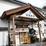 Matsumi Zushi - 