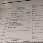 つるとんたん UDON NOODLE Brasserie 東急プラザ銀座店 - ソフトドリンクメニュー　右側