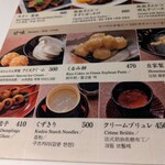 つるとんたん UDON NOODLE Brasserie 東急プラザ銀座店 - このアイスクリーム食べたかったけどね　うどん食べたら満腹すぎた〜