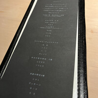 中目黒 いぐち 本店 - 