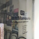 Mamounia - 入口