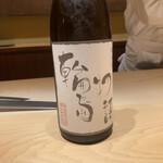 鮨 一幸 - 輪島物語。