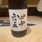 鮨 一幸 - 田中六五。