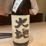 鮨 一幸 - 大地。