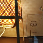 とんかつ けい太 - 名店！！