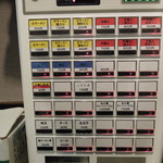 豚星。 - 券売機(2012.11)