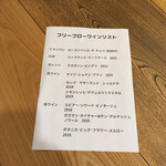 ワイン ステーション プラス - 