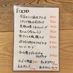 ワイン ステーション プラス - 本日のフードメニュー
