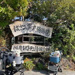 モリナガ スペシャルクレープ - 