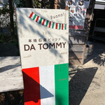 モリナガ スペシャルクレープ - 