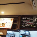 グリル アラベル - 日替わりメニュー