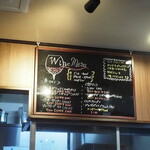 グリル アラベル - ワインメニュー