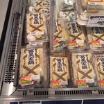 冨美家 - イオンの食品売り場で卸している鍋焼きうどん