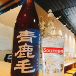 Soumen Sakaba Hayashi - 