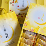 青木松風庵 - 料理写真: