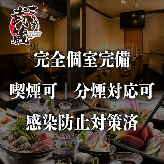 オシャレな空間 東京でおすすめの居酒屋をご紹介 食べログ