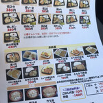 ゆうちゃん亭 - 