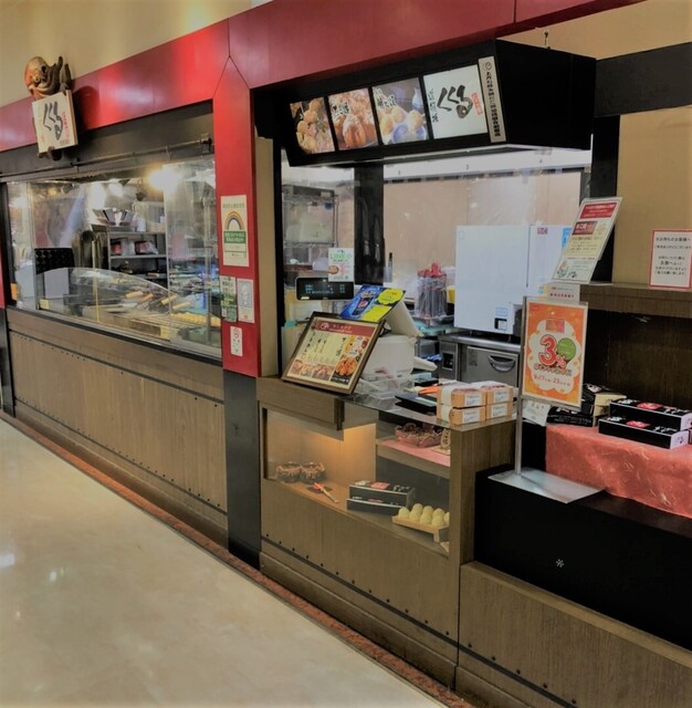 たこ家道頓堀くくる 町田東急ツインズ店 町田 たこ焼き 食べログ