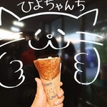 ひよちゃんち Crepe - 